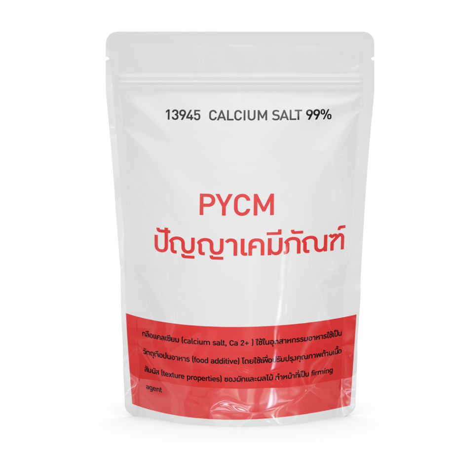 13945 CALCIUM SALT 99%