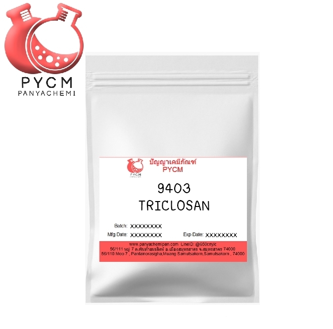 9403 Triclosan : ไตรโคลซาน