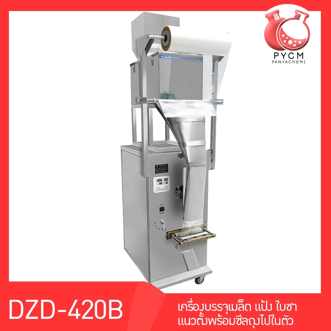 DZD-420B เครื่องบรรจุเมล็ด แป้ง ใบชา แนวตั้งพร้อมซีลถุงไปในตัว