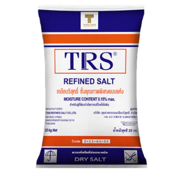 13896 เกลือบริสุทธิ์แบบแห้ง 0.15% refined salt ราคาถูก ราคายกตัน