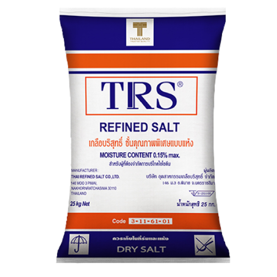 13896 เกลือบริสุทธิ์แบบแห้ง 0.15%  refined salt ราคาถูก ราคายกตัน
