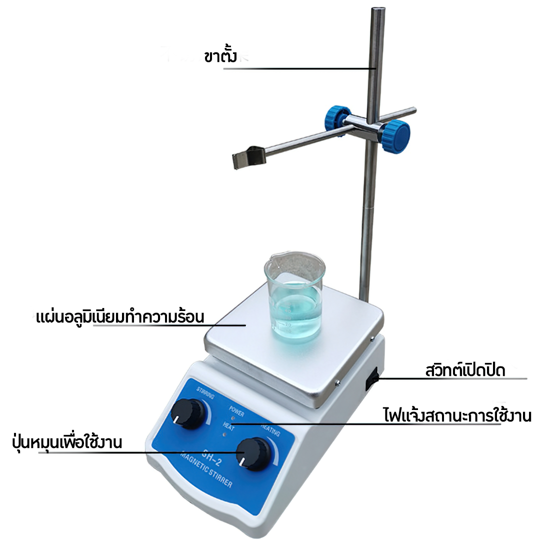 13894 Mini magnetic stirrer เครื่องกวนสารเคมี รุ่น SH-2