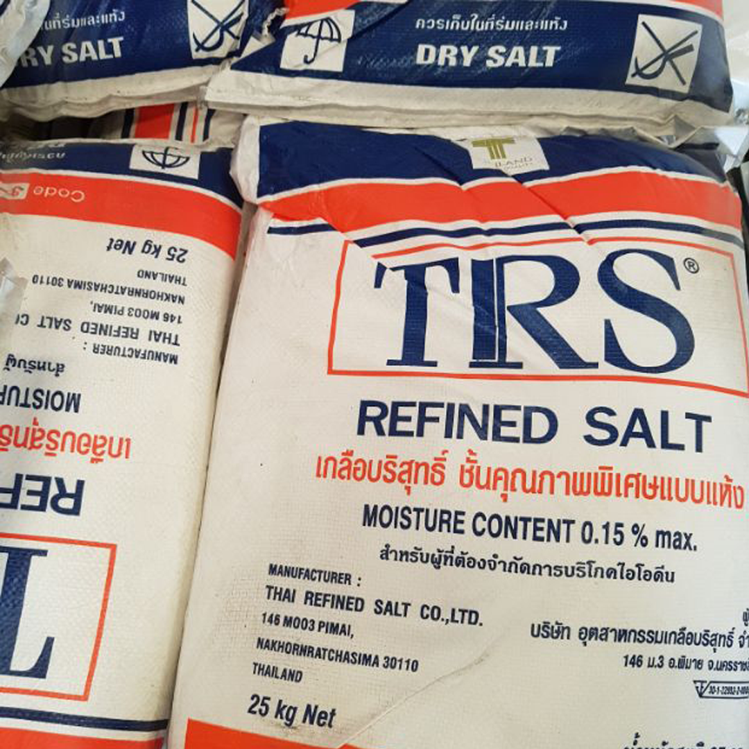 13896 เกลือบริสุทธิ์แบบแห้ง 0.15% refined salt ราคาถูก ราคายกตัน