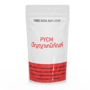 13983 SODA ASH LIDHT