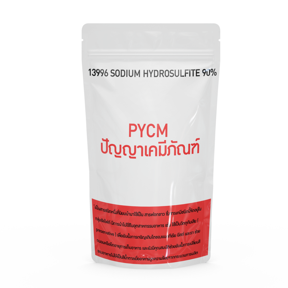 13996 SODIUM HYDROSULFITE 90%