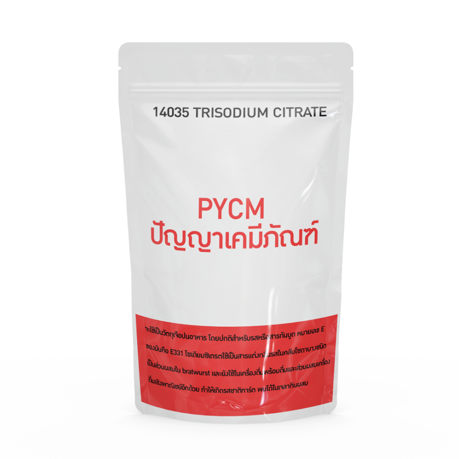 14035 TRISODIUM CITRATE