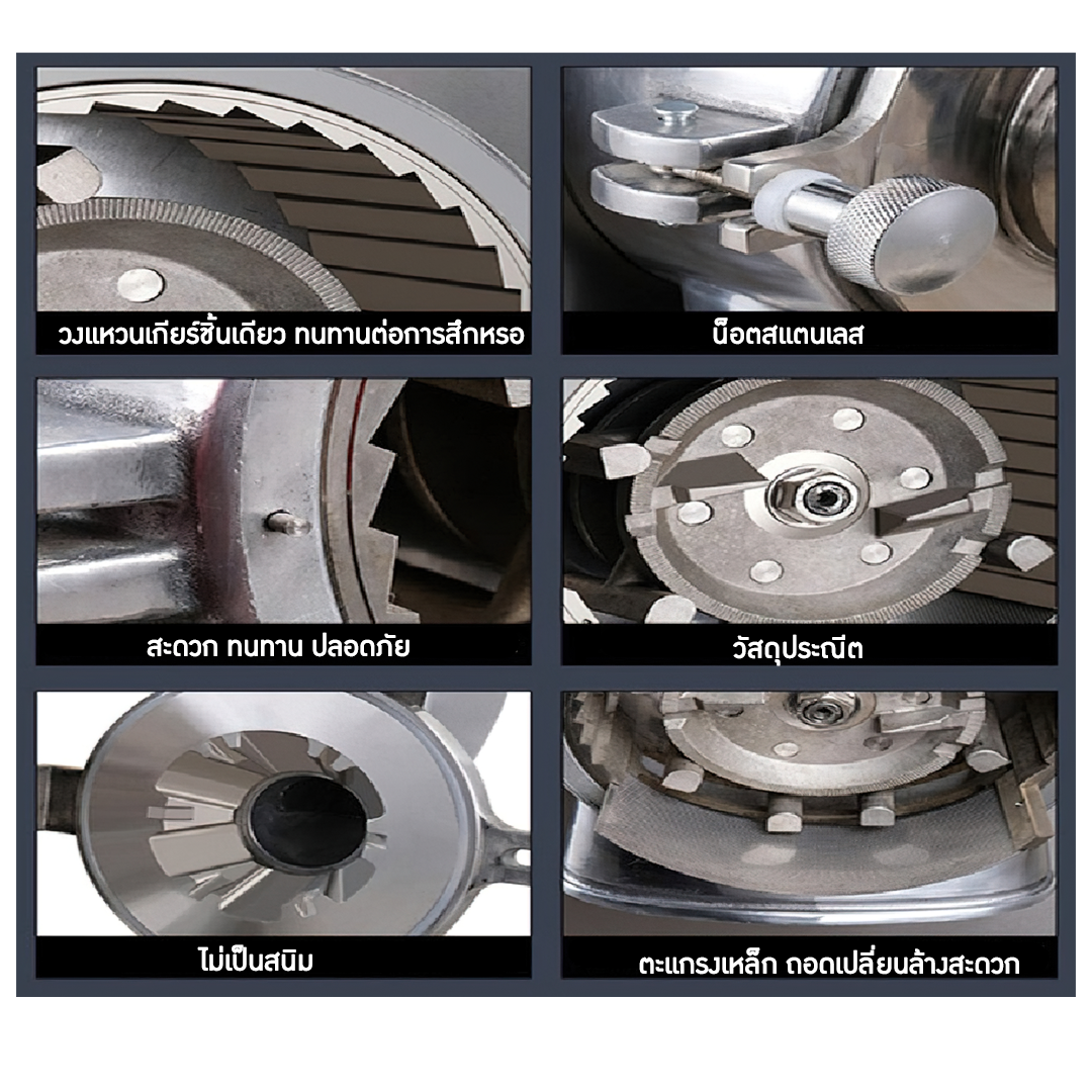 14455 เครื่องบดผง ยาสมุนไพรจีน วัตถุดิบ บดได้ต่อเนื่อง CQ-150