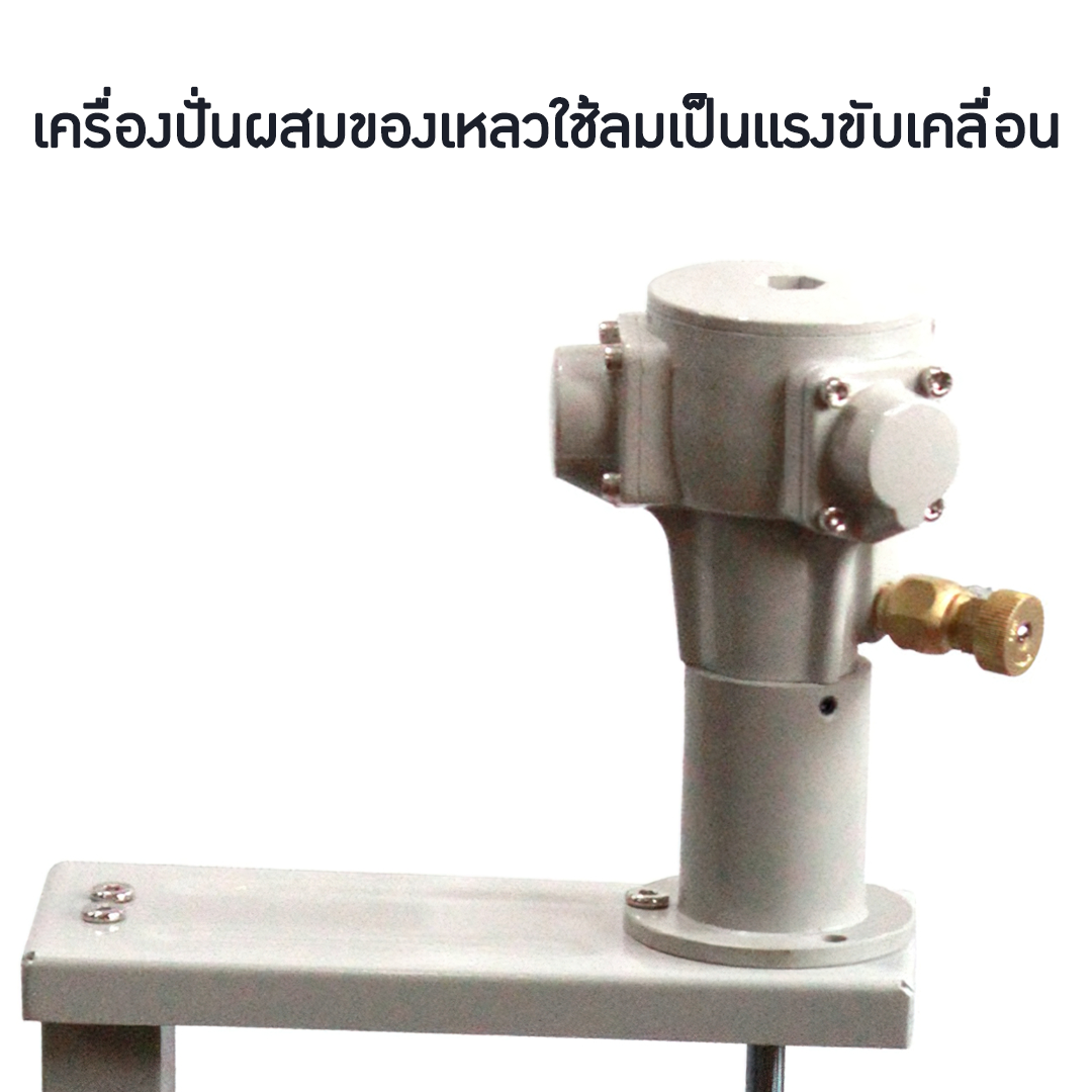 14549 เครื่องปั่น NT-878T ปั่นสี ปั่นผสมของเหลว ปั่นอาหาร (ใช้ควบคู่กับปั้มลม)