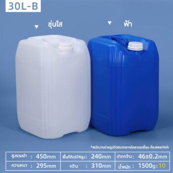 แกลอนขนาด30L